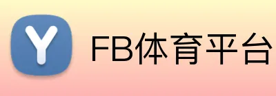 FB体育平台官方网站 Logo